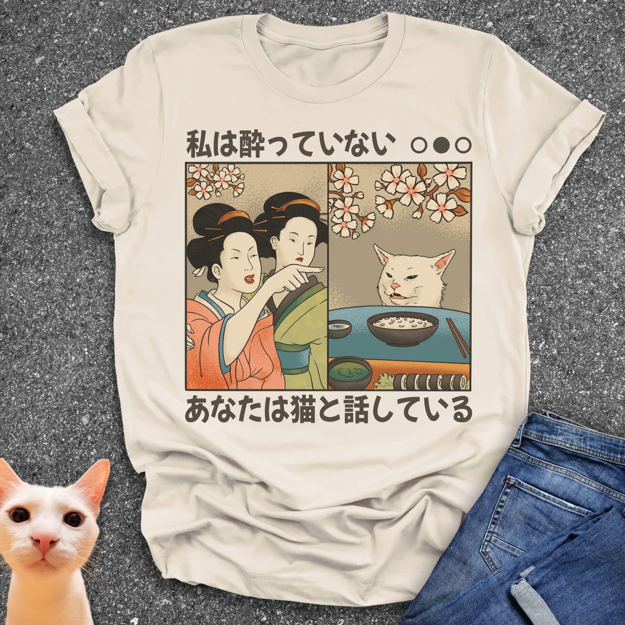 You Are Talking To A Cat T-Shirt