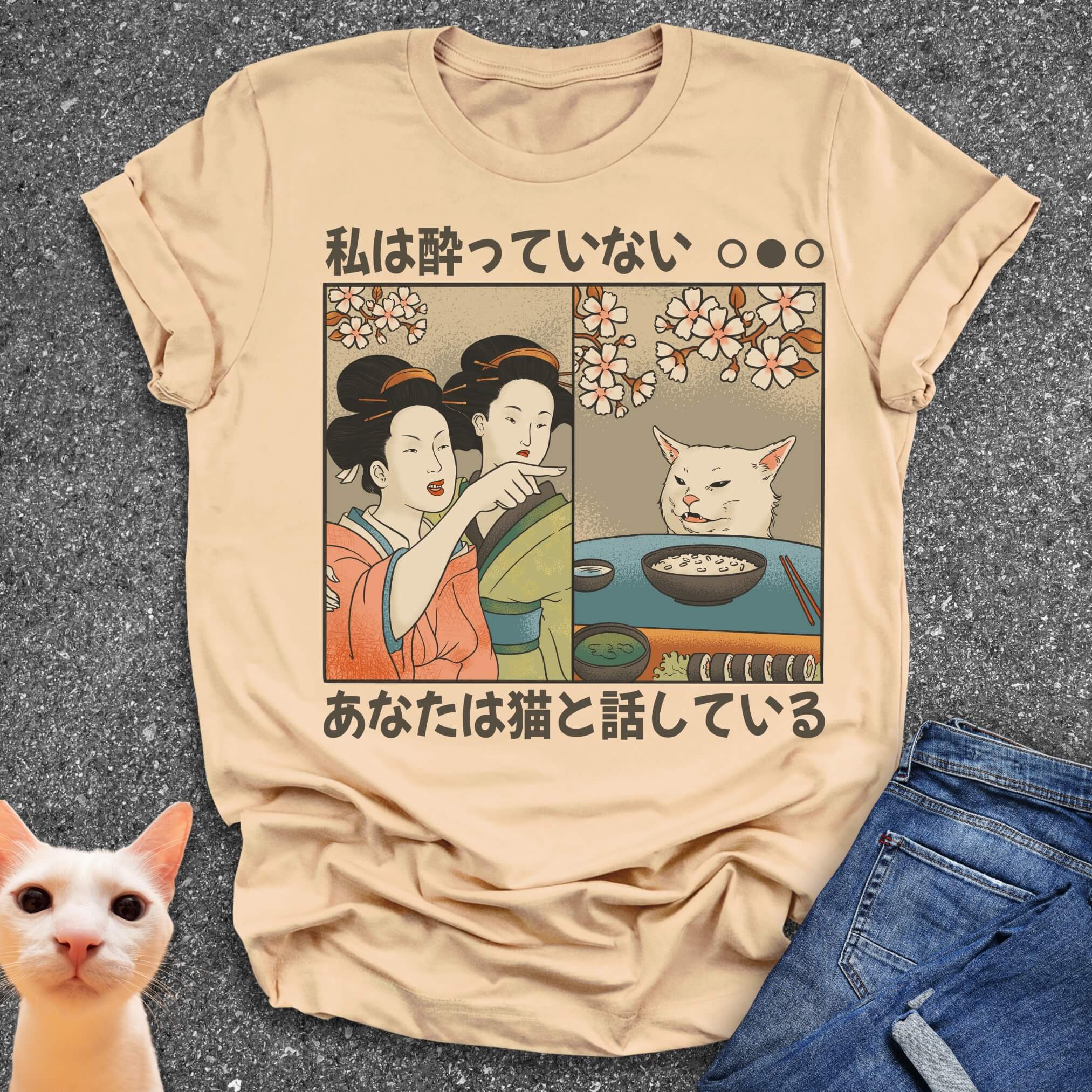 You Are Talking To A Cat T-Shirt