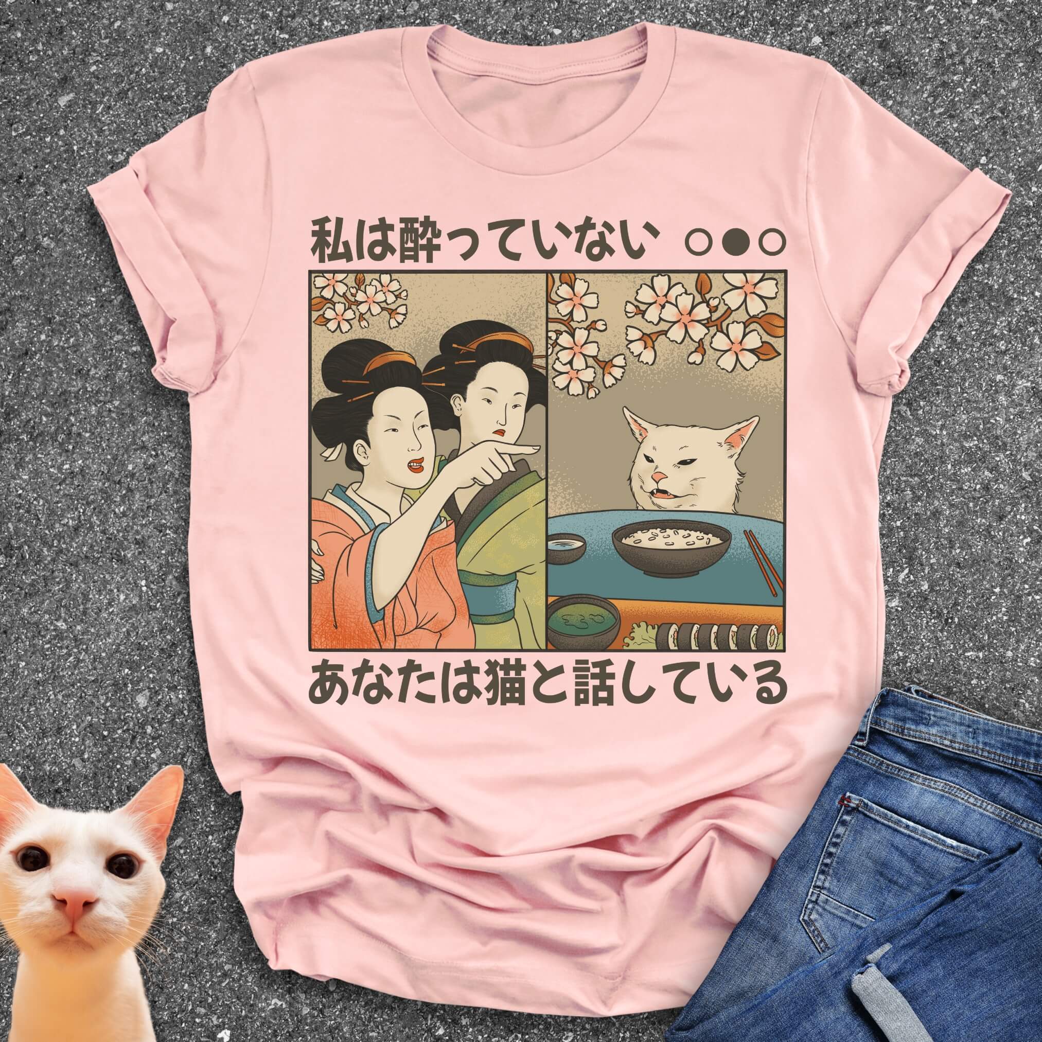 You Are Talking To A Cat T-Shirt