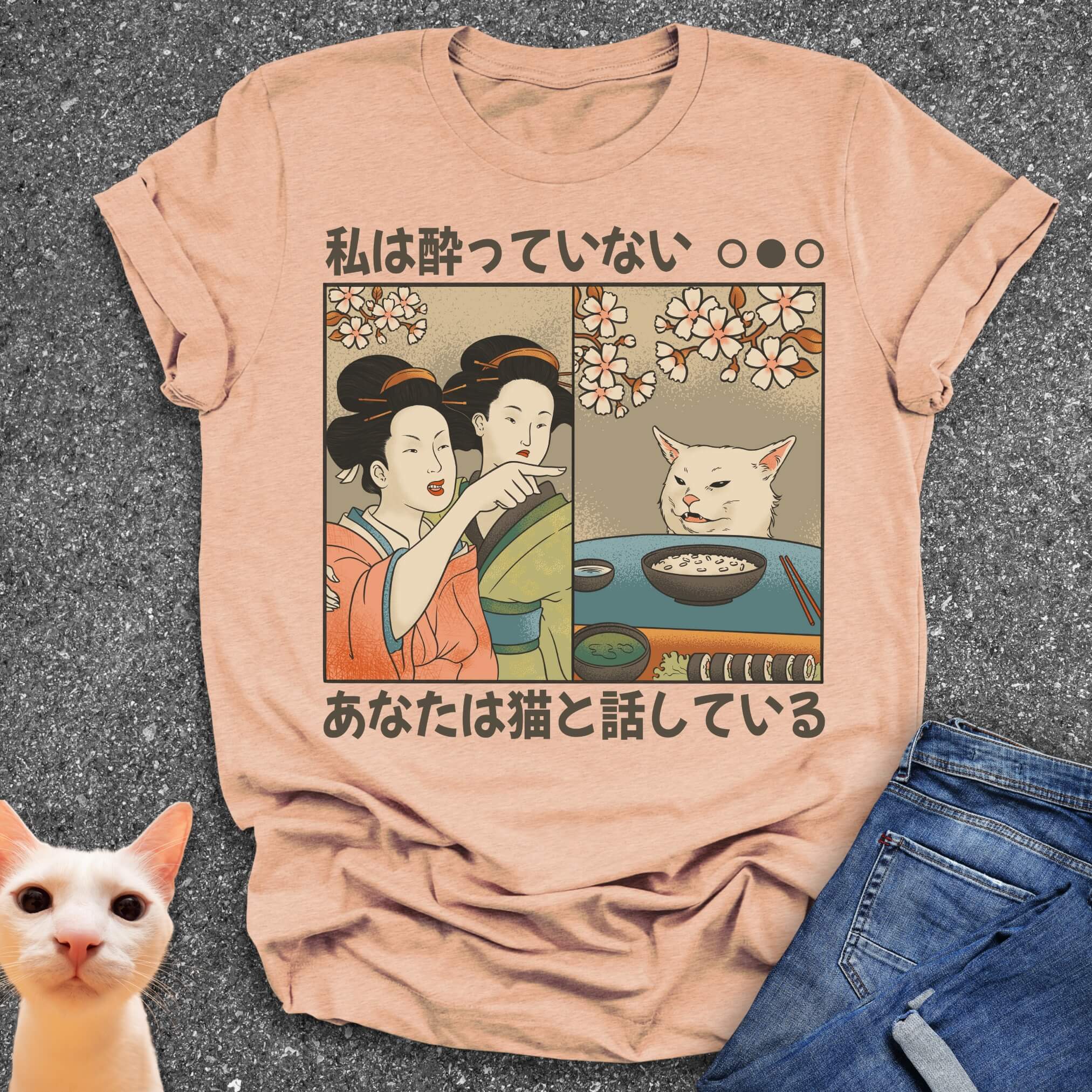 You Are Talking To A Cat T-Shirt