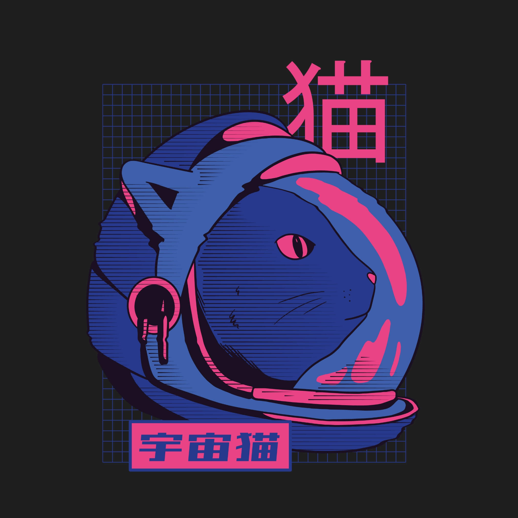 Space Cat T-Shirt